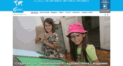 Desktop Screenshot of media.bgnes.com