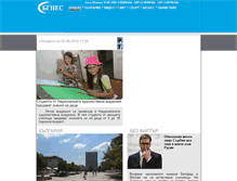 Tablet Screenshot of media.bgnes.com