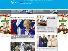 Tablet Screenshot of bgnes.com